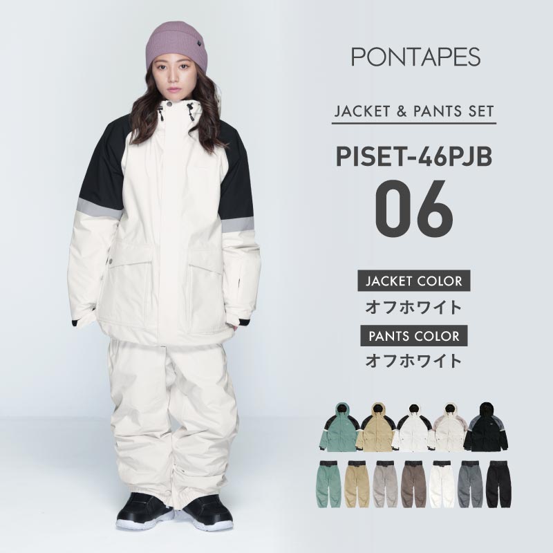 楽天市場】スノーボードウェア スキーウェア 上下セット レディース