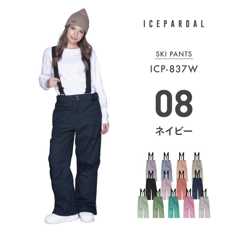 楽天市場】スキーウェア（カラーネイビー）（レディースウェア｜スキー