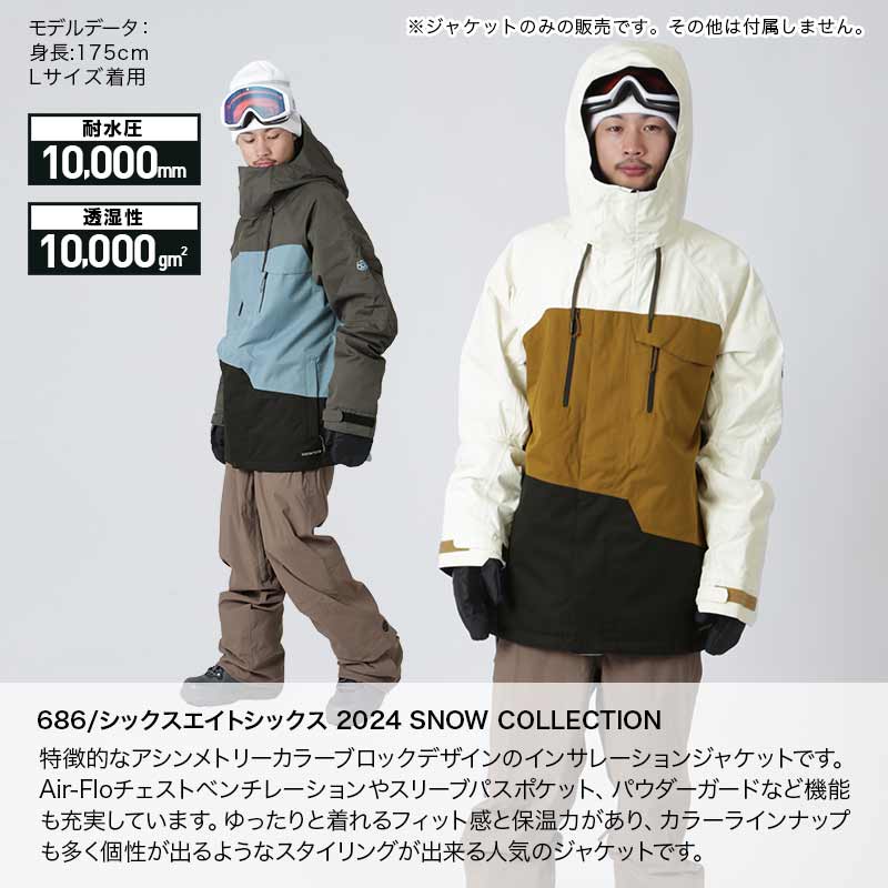 楽天市場】全品10%OFF券配布中 《SALE》 686/シックスエイトシックス