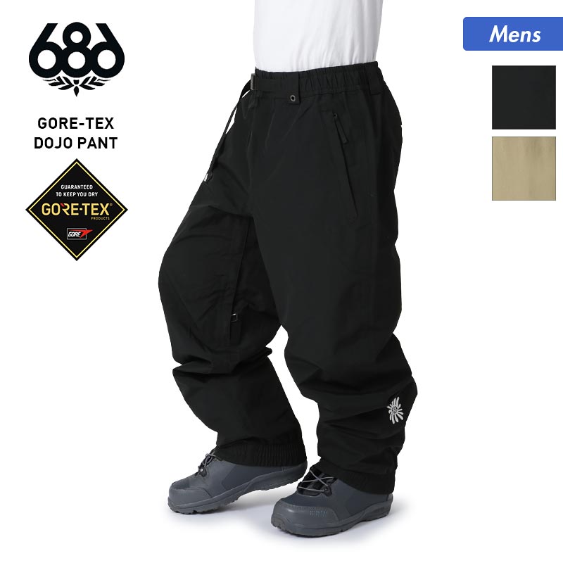 楽天市場】686/シックスエイトシックス メンズ GORE-TEX ゴアテックス