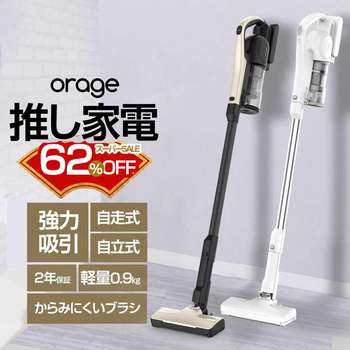 楽天市場】掃除機 | 人気・おすすめランキング1位～（売れ筋商品）