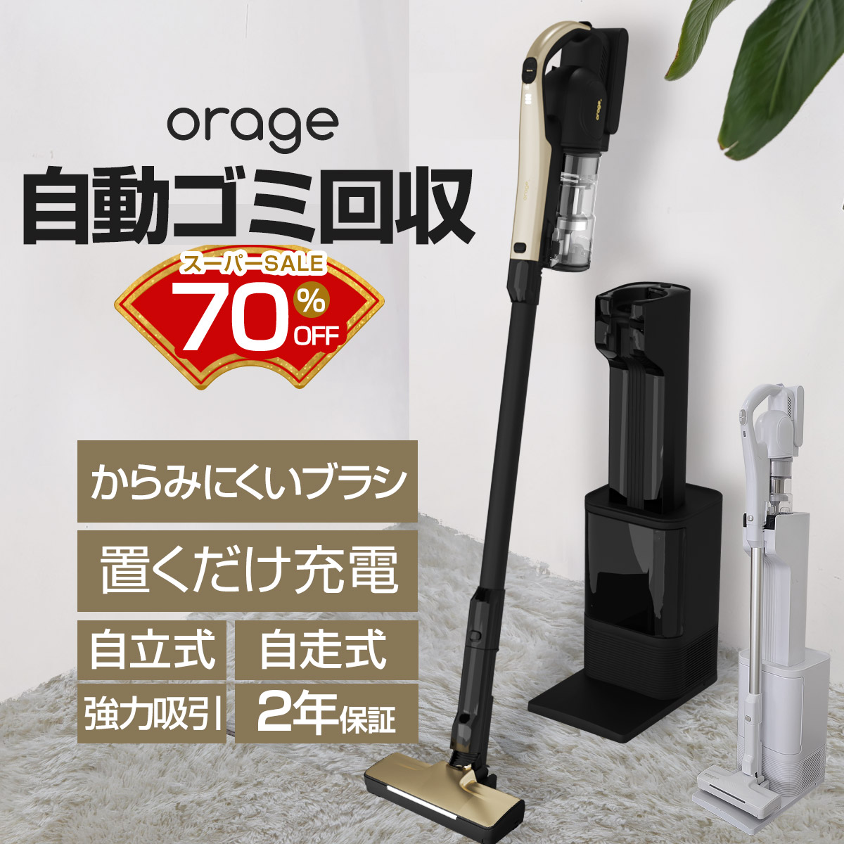 楽天市場】【対象商品限定SSセール特価！詳細はセール会場】新発売【2