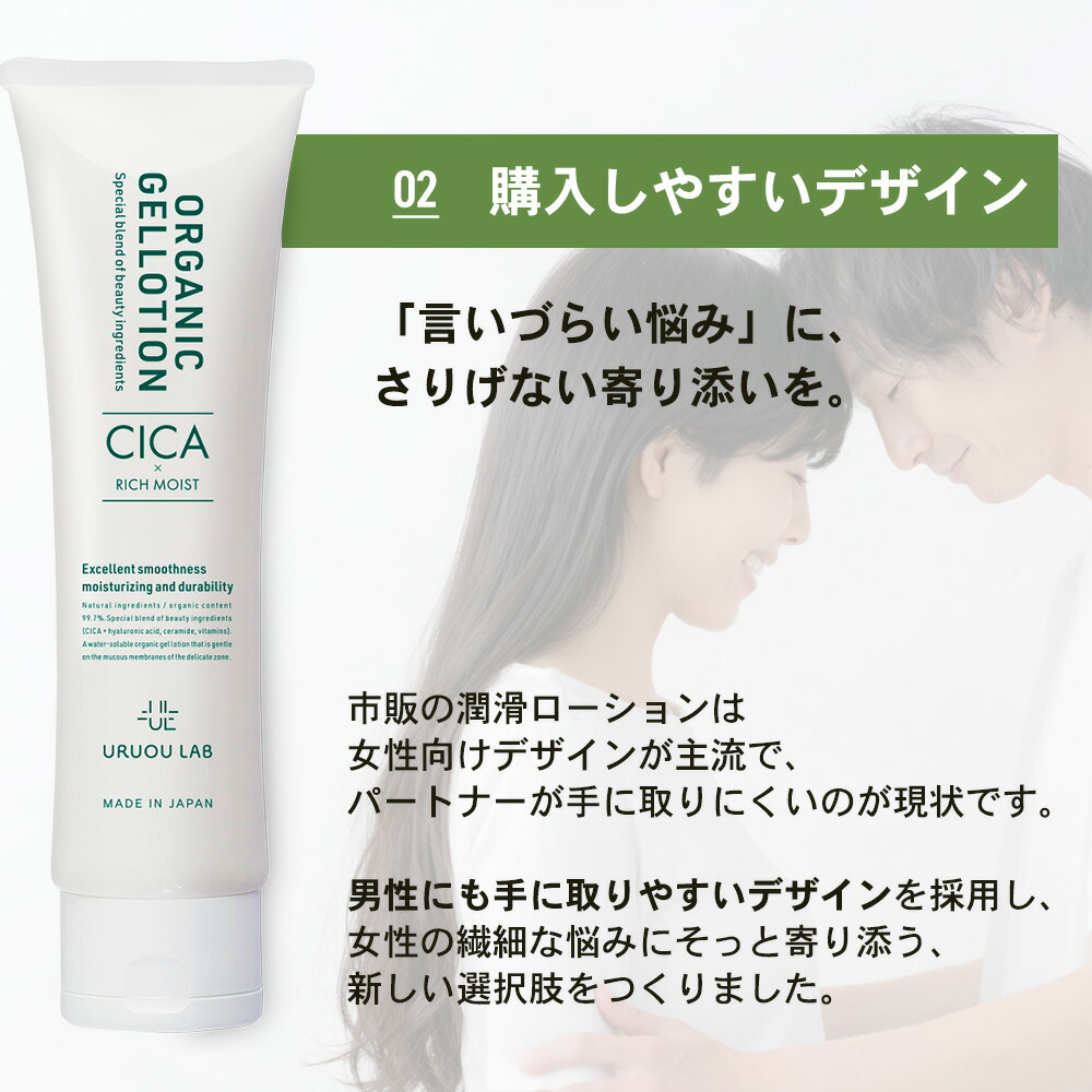 特典付】ガガリッチローション 数量限定！GAGA RICH（ガガリッチ