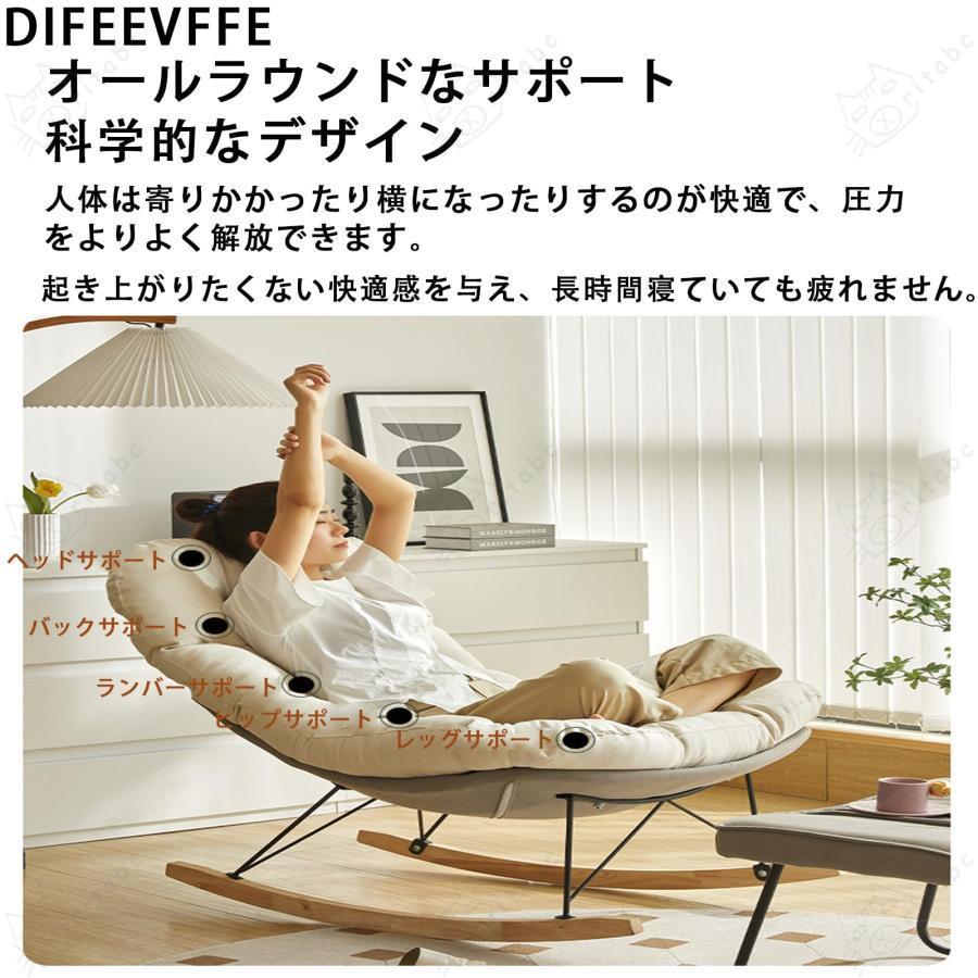 楽天市場】ロッキングチェア、オットマン付き、レイジーレジャーチェア