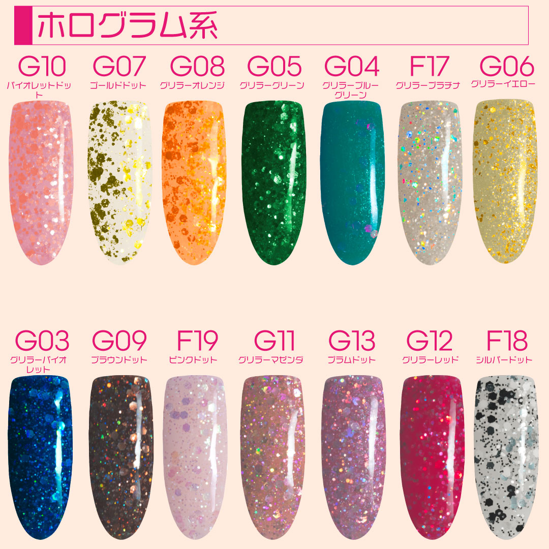 楽天市場】カラージェル 3g 10色 セット ジェルネイル ネイルパーツ