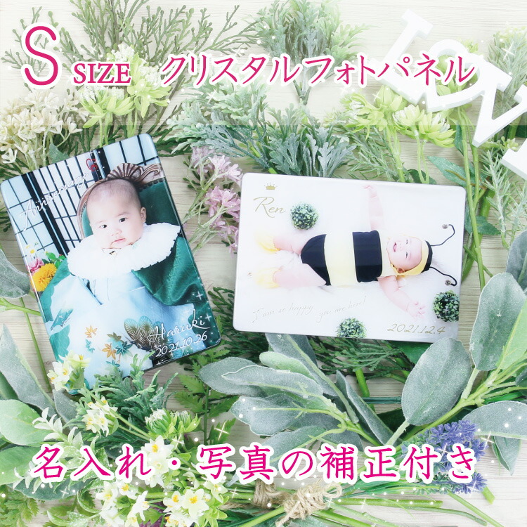 楽天市場】クリスタルフォトパネル Sサイズ(170×120×13mm) 木製パネル