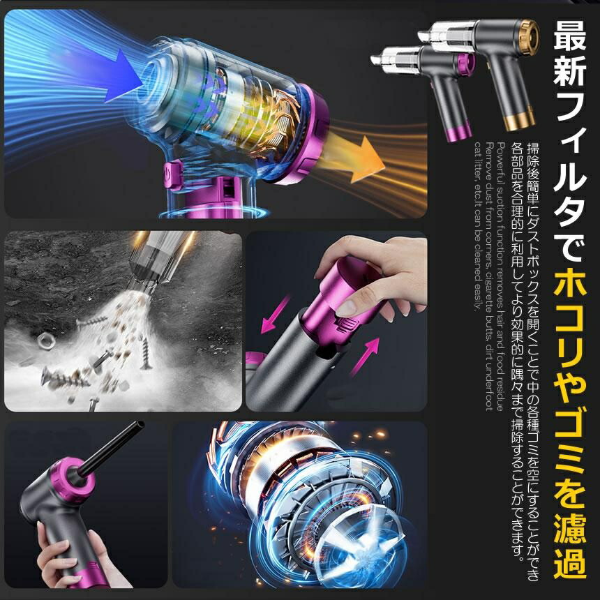 楽天市場】【スーパーセール割引】コードレス 掃除機 小型 12000pa