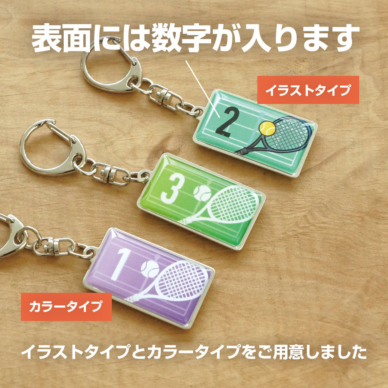 楽天市場】テニス ソフトテニス プレゼント 記念品 名入れ おしゃれ