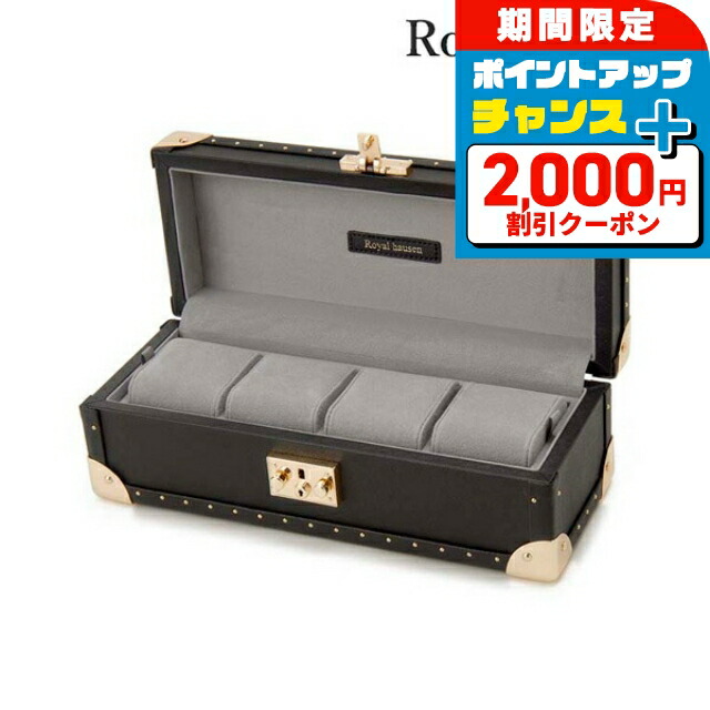 楽天市場】ロイヤルハウゼン コレクションボックス サフィアーノレザー