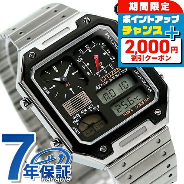 楽天市場】シチズン コレクション レコードレーベル サーモセンサー