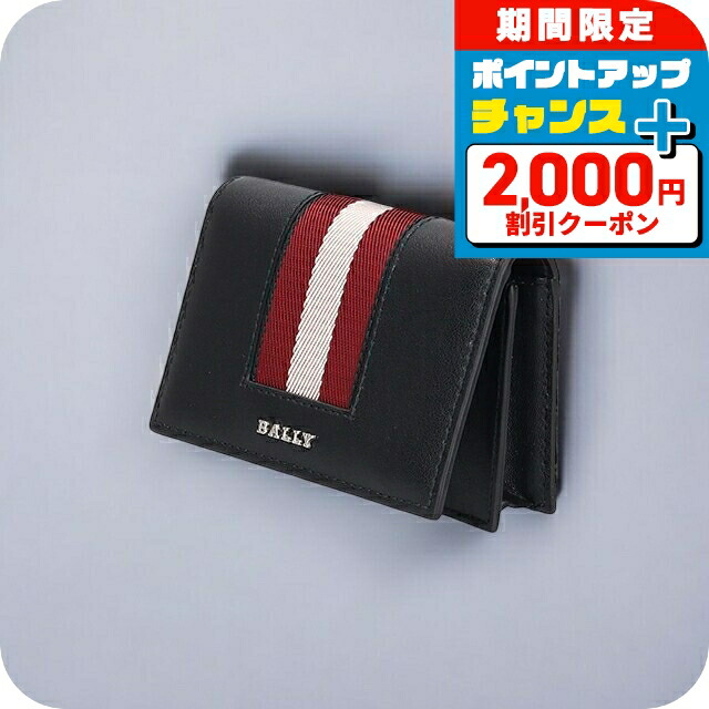 楽天市場】バリー カードケース メンズ レディース BALLY レザー