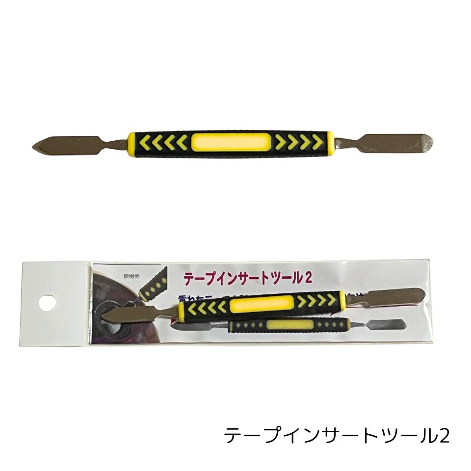 楽天市場】【メール便可】 テープインサートツール2 ボウリング用品