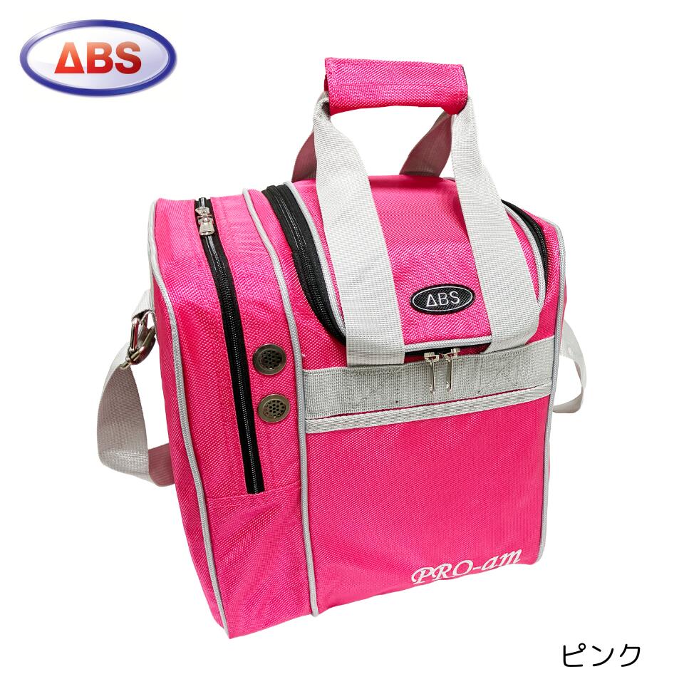 楽天市場】【ABS】 ボウリングバッグ BA-380 1個用 ボーリングバッグ