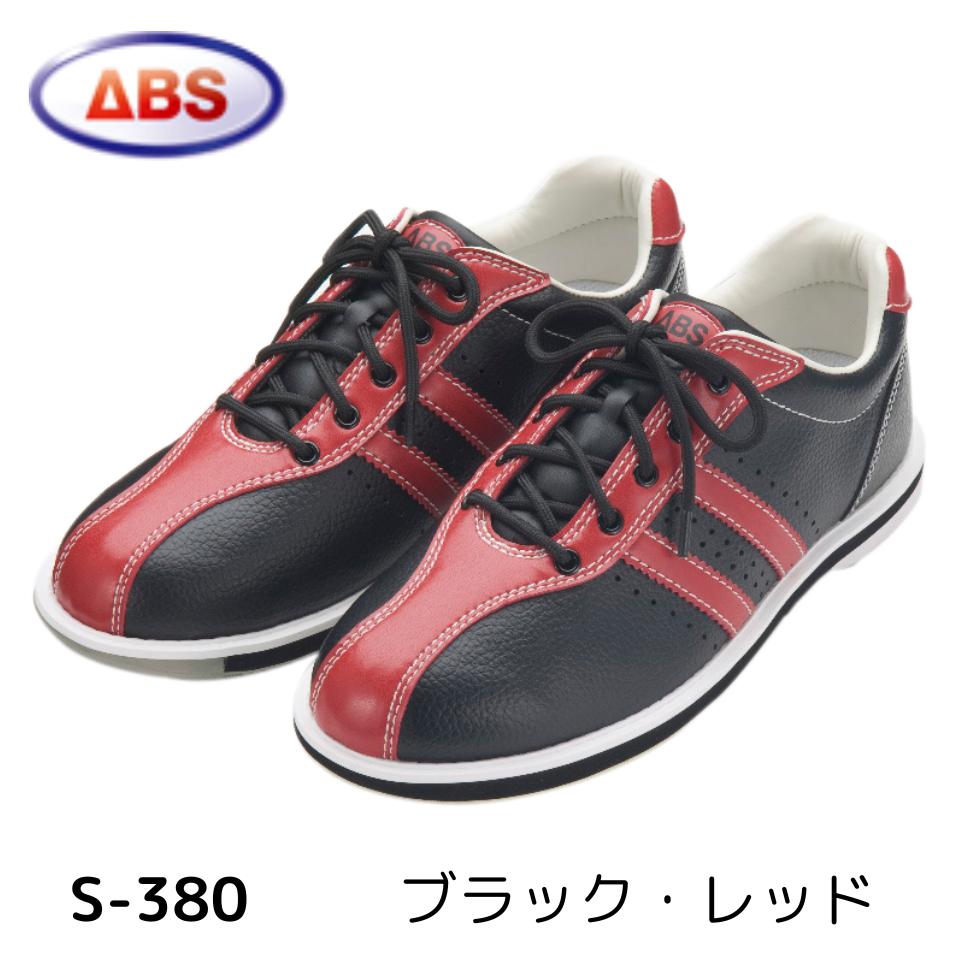 靴 シューズ ボウリングシューズ」の人気商品一覧 | 安い商品を通販