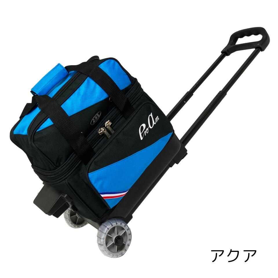 楽天市場】ボウリング バッグ BA-750【ABS】 1個用 ブラック アクア