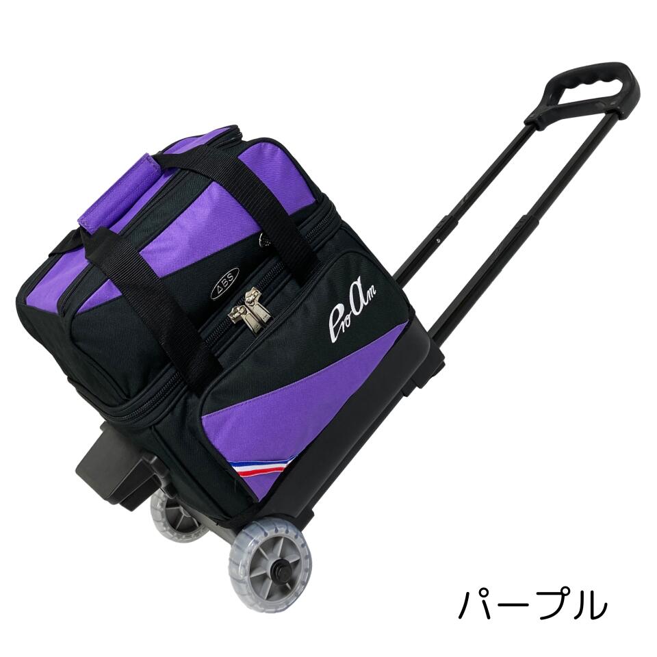 楽天市場】ボウリング バッグ BA-750【ABS】 1個用 ブラック アクア