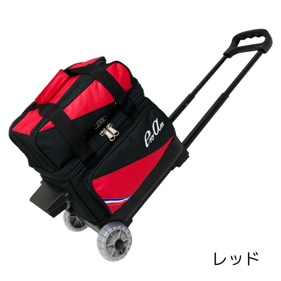 楽天市場】ボウリング バッグ BA-750【ABS】 1個用 ブラック アクア