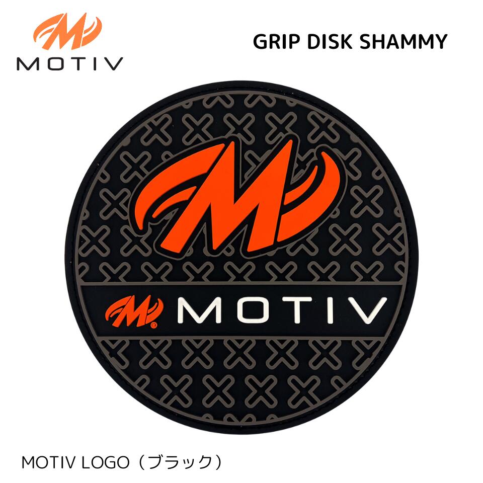 楽天市場】【ABS】 グリップ ディスク シャミー ボウリング MOTIV