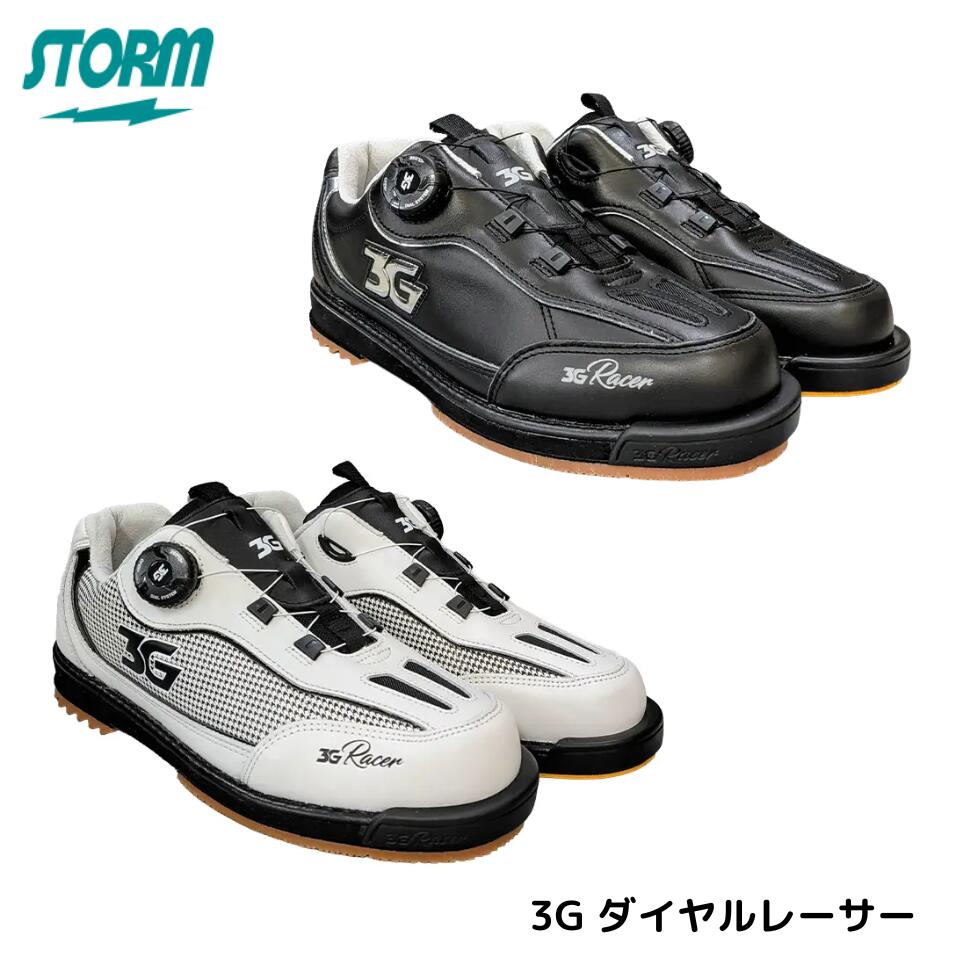 楽天市場】【STORM】 3G ダイヤル レーサー ストーム ボウリング