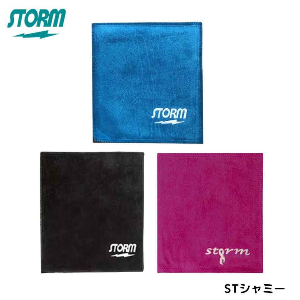 楽天市場】【STORM】STシャミー ストーム ハイスポーツ ボウリング用品