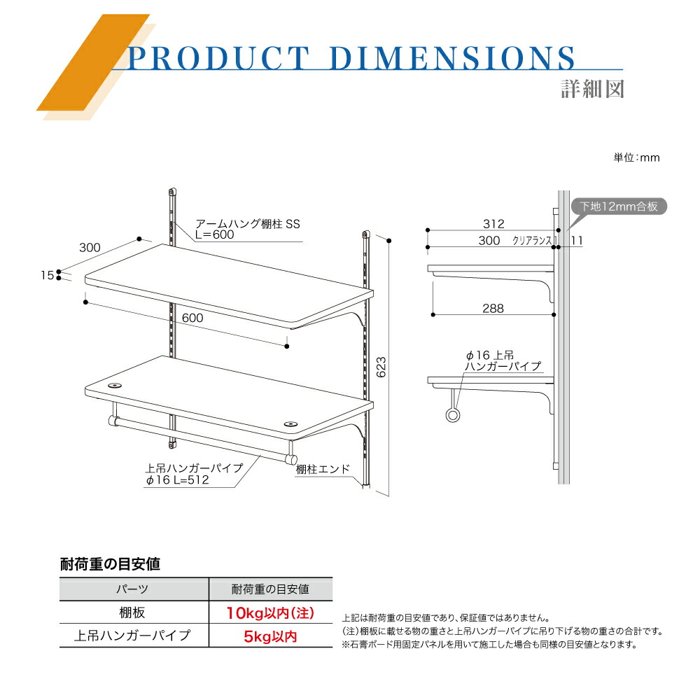 楽天市場】ランドリー可動棚パイプ付 幅60cm 洗濯機上収納 ランドリー