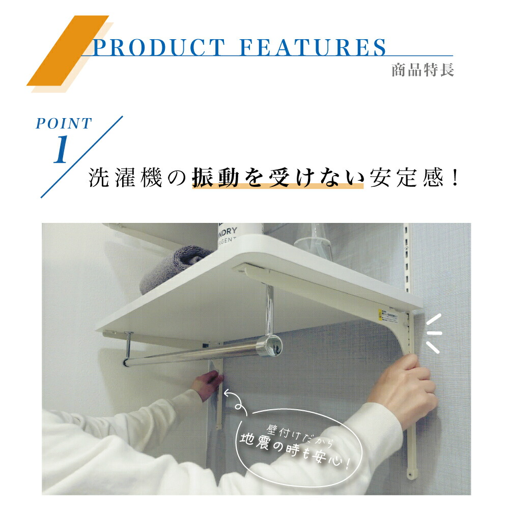 楽天市場】ランドリー可動棚パイプ付 幅60cm 洗濯機上収納 ランドリー