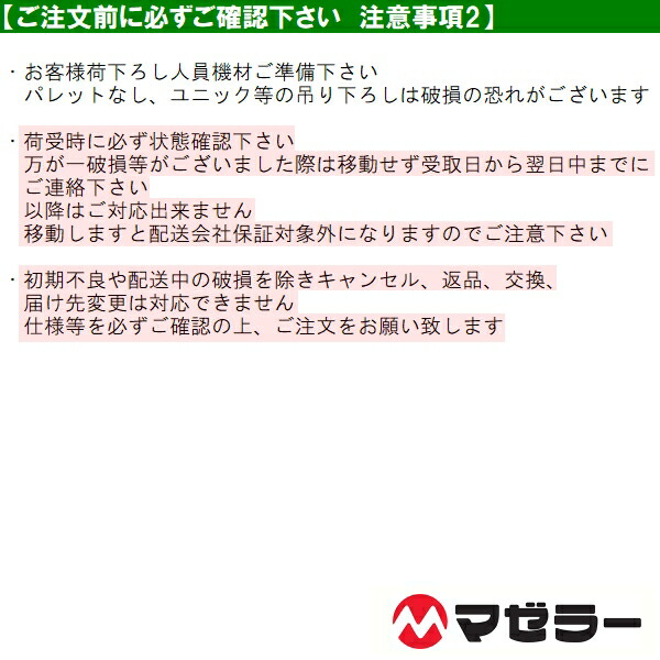 楽天市場】マゼラー 直送 営業所止め可 PM-20NH 100V ハンディモルタル