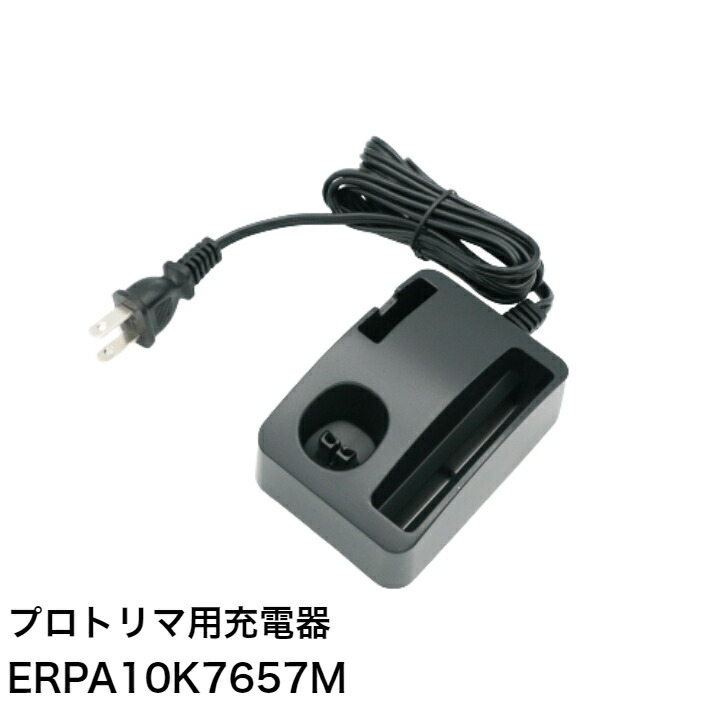 楽天市場】【純正品・新品】パナソニックバリカン用の充電アダプター