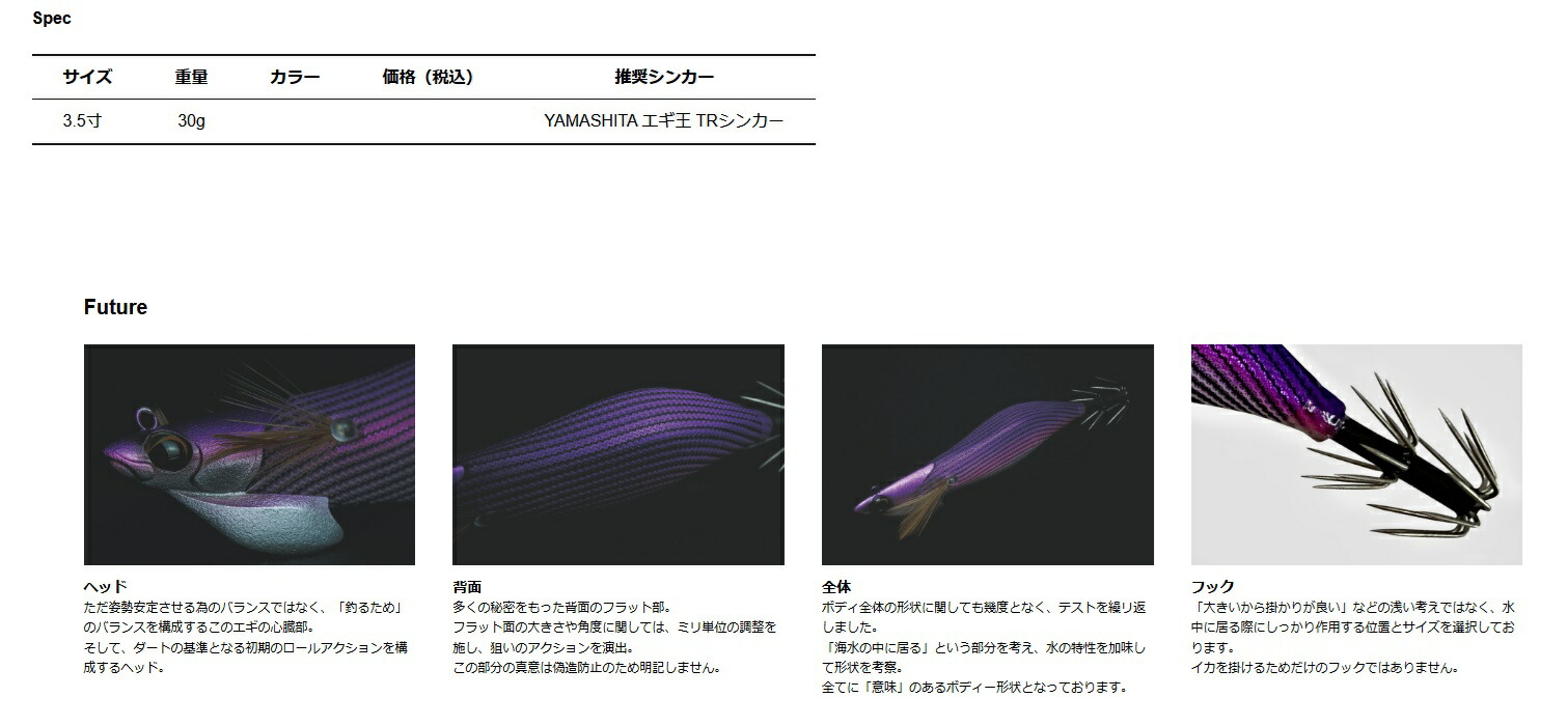 楽天市場】クロノ (CRONO) ケストレル 3.5号/30g (ティップランエギ