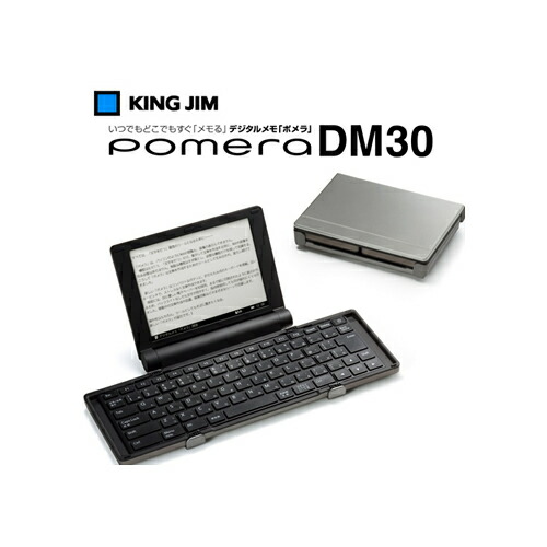 楽天市場】KINGJIM(キングジム) デジタルメモ POMERA(ポメラ
