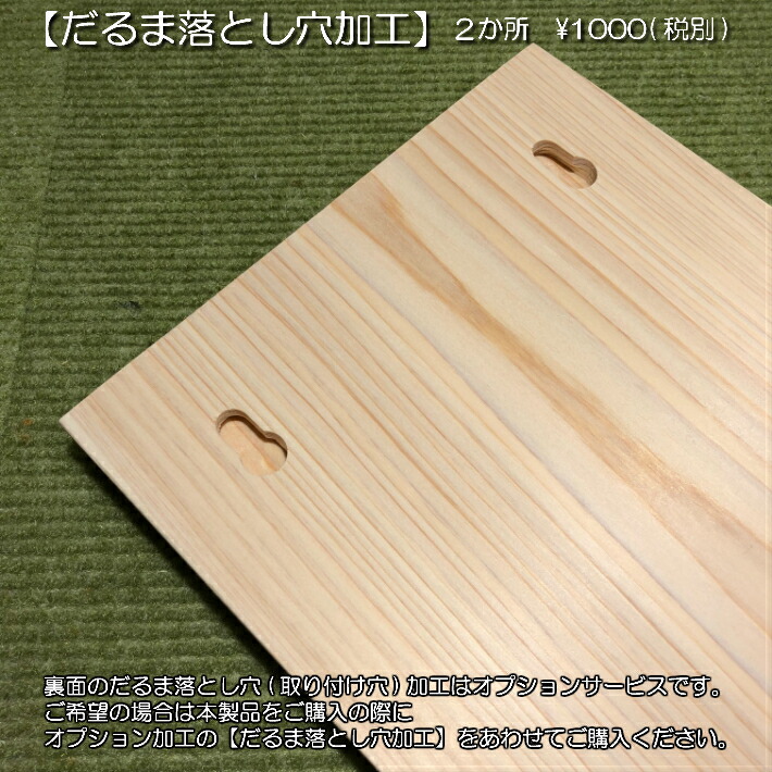 楽天市場】【150角厳選吉野桧】表札サイズ桧板(無塗装) 150×150×20