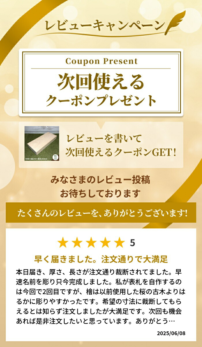 楽天市場】【90×210厳選吉野桧】表札サイズ桧板(無塗装) 90×210×25
