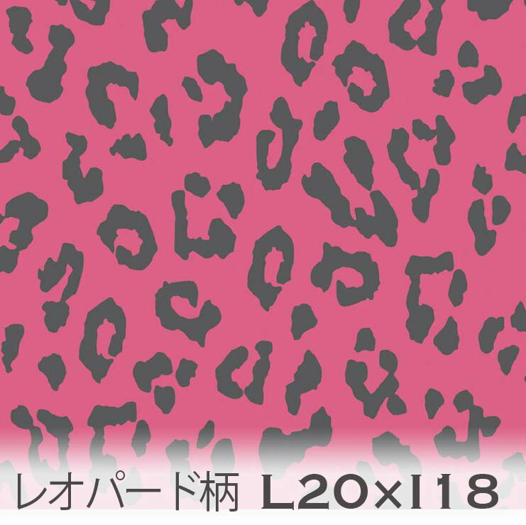 楽天市場】レオパード柄 スチールグレー(78%)（L20）|ルージュピンク