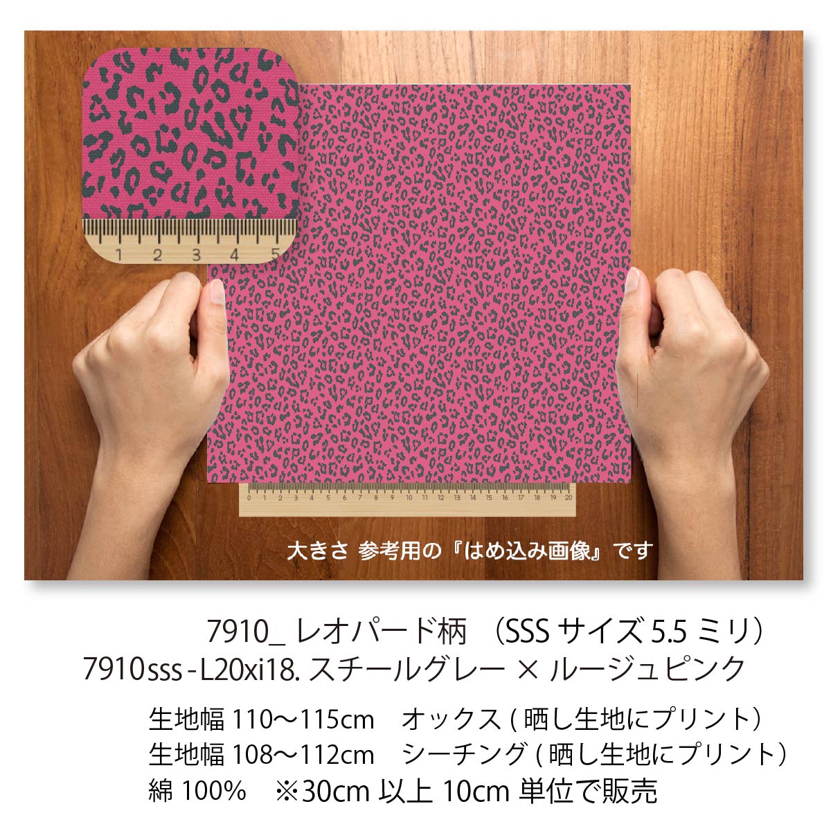 楽天市場】レオパード柄 スチールグレー(78%)（L20）|ルージュピンク