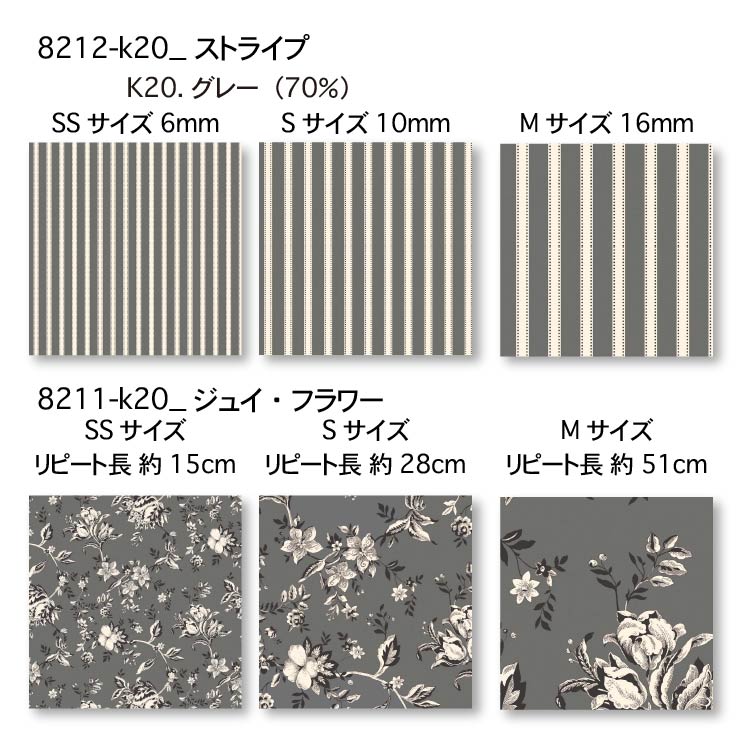 楽天市場】グレー70％ マルチストライプ 8212-k20 シックなストライプ