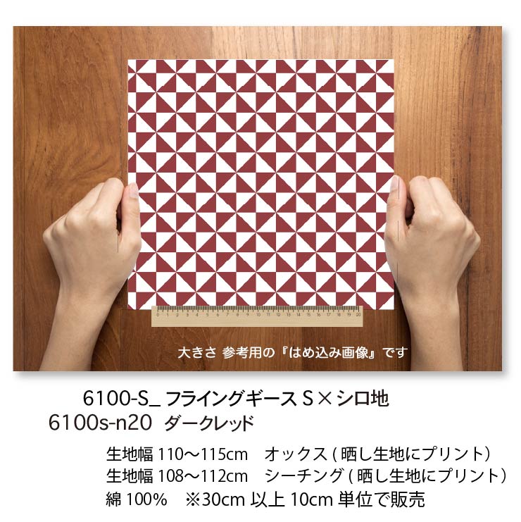 7610様_10/17購入予定 ジオメトリックデザイン 八角形ガラステーブル