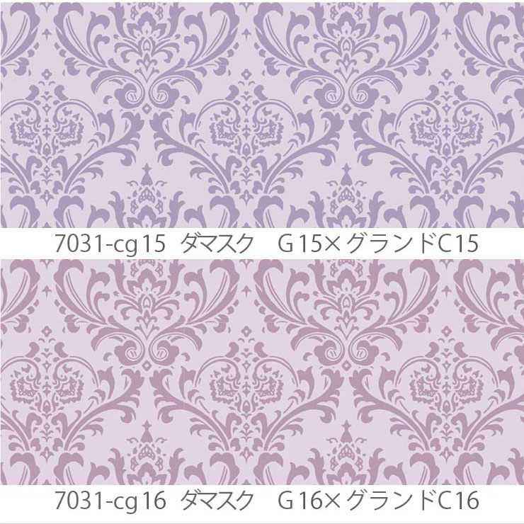 楽天市場】ダマスク 昼 cxg 7031cg ダマスク柄 昼柄 7031 オックス生地