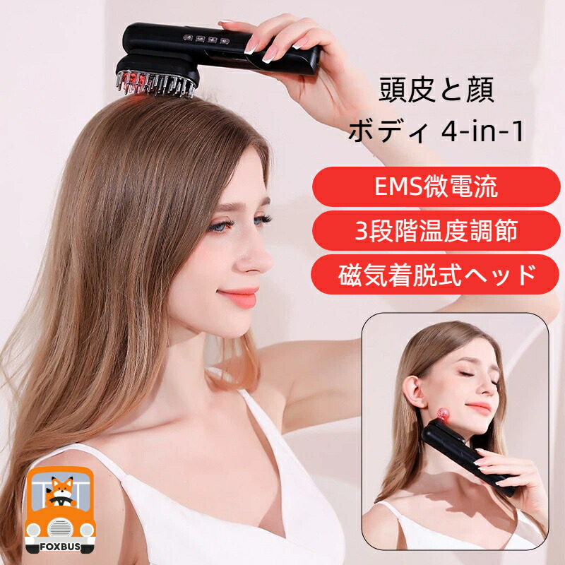 楽天市場】美顔器 美容家電 電気針ヘッドスパ 目元 もたつき 毛穴