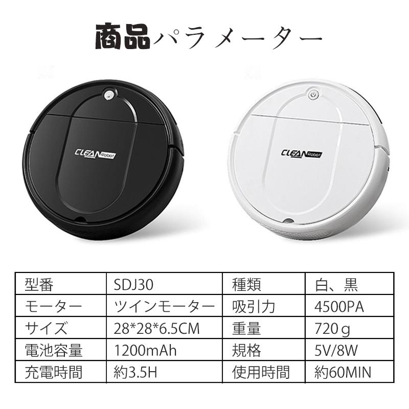楽天市場】ロボット掃除機 超薄型 USB充電 省エネ 強力吸引力 静音設計