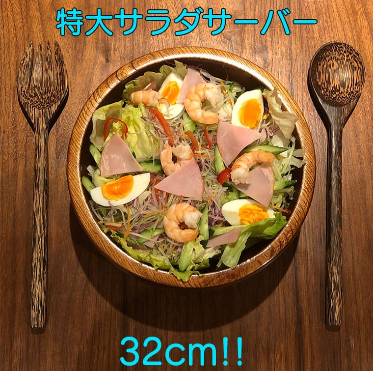 楽天市場】特大サラダサーバー サラダサーバー 木製サラダサーバー