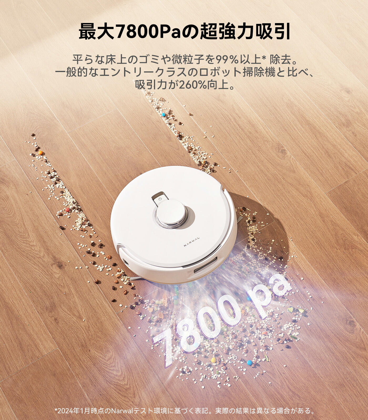 楽天市場】【スーパーSALE！64％OFF】 ロボット掃除機 Narwal Freo X