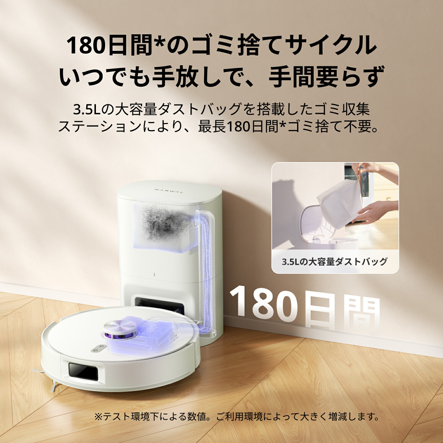 楽天市場】【スーパーSALEで 36,800円！】 NARWAL Freo S ロボット掃除