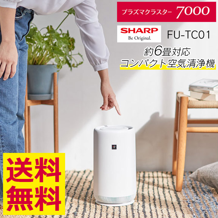 FU-TC01」の人気商品一覧 | 安い商品を通販サイトから探す - 価格.com