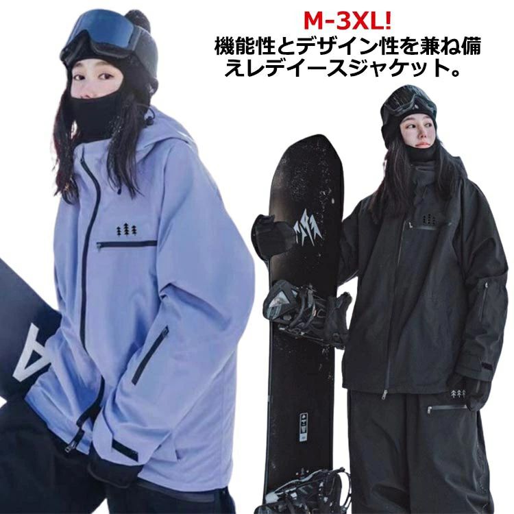 楽天市場】ORAGE オラージュ（レディースウェア｜スキー用ウェア