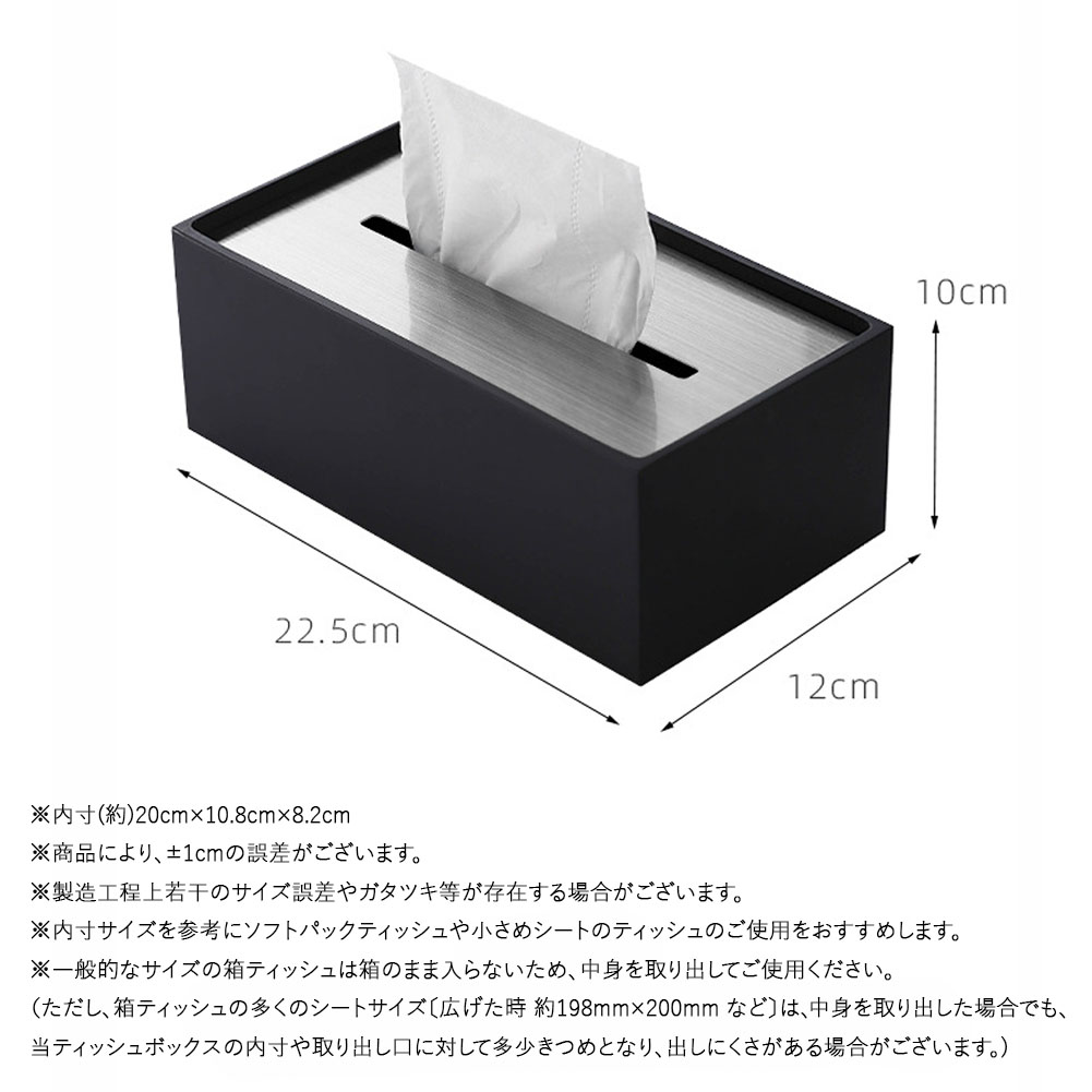 楽天市場】＼楽天スーパーSALE期間P10倍／ ティッシュケース おしゃれ