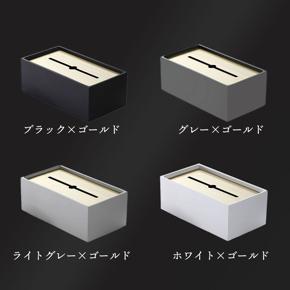 ホテルライク ティッシュケース ステンレストップ Natty & Company