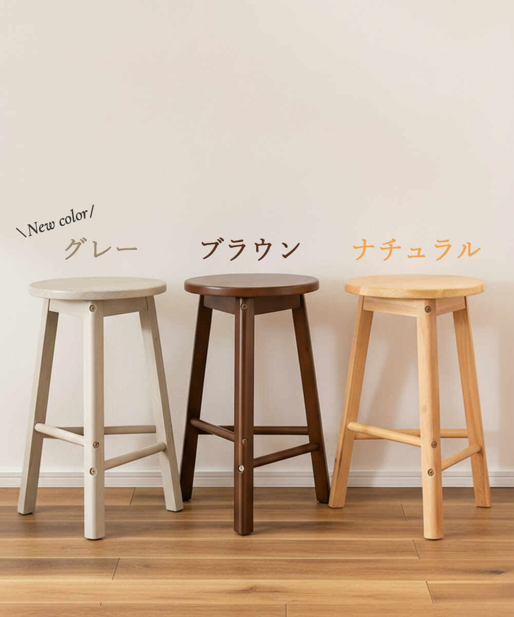 楽天市場】[即納 正規品] スツール 椅子 イス 丸椅子 丸イス チェア