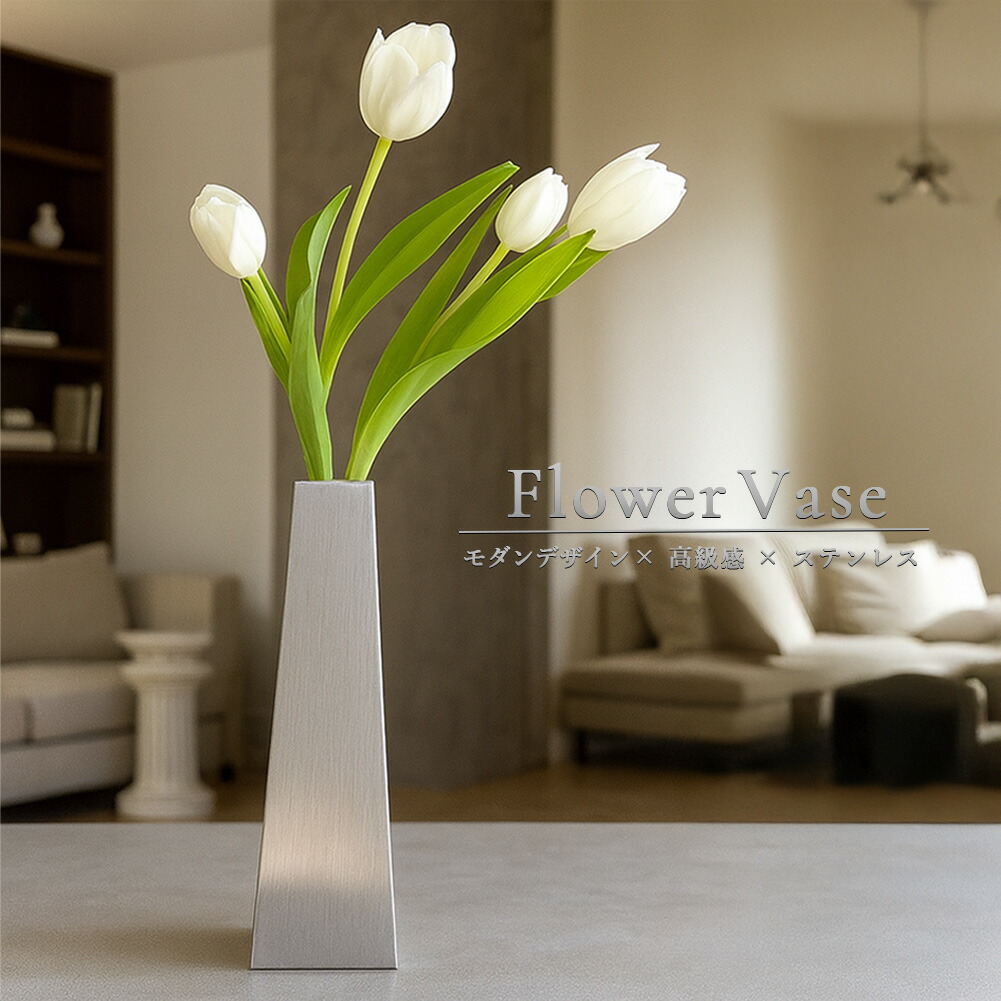 楽天市場】ステンレス（花瓶｜インテリア小物・置物）：インテリア