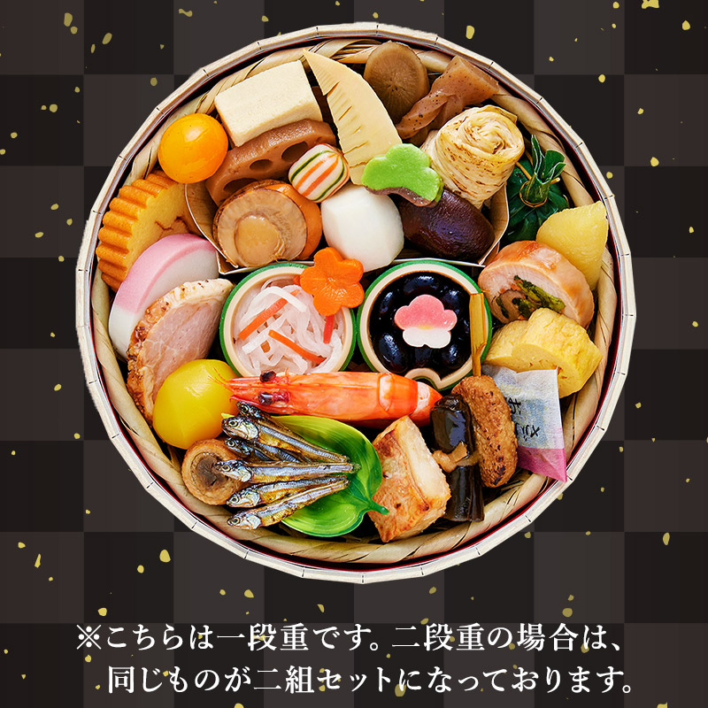 楽天市場】【予約販売/12/29〜30お届け】 おせち 2026 本格京風 おせち
