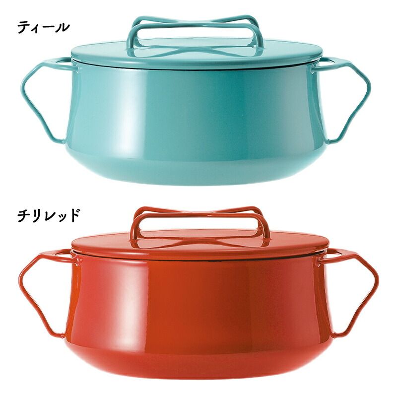 楽天市場】エントリーでP13倍! DANSK コベンスタイル ホーロー鍋 両手